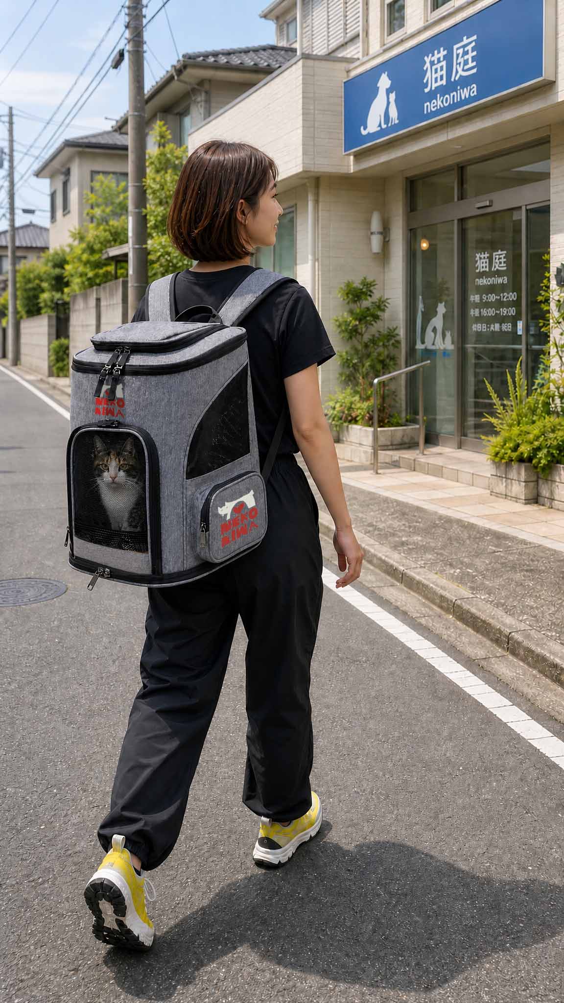 通院のために猫庭へ向かう